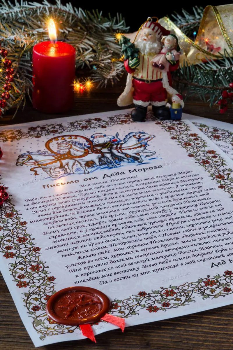 Крупный план красной сургучной печати с четким оттиском на золотой тесьме